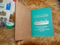 Midori Traveler's Notebook: Limited "Traveler's Star Edition"